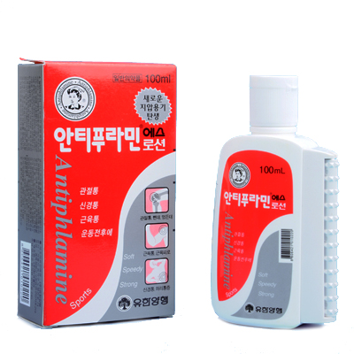 Dầu Nóng Hàn Quốc Antiphlamine